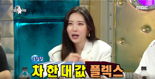 '라스' 성공한 소녀가장 선미, 동생에 "그냥 사" 플렉스 했더니 '차 한대 값'[SS리뷰]