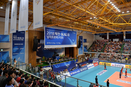 제천 KOVO컵 유관중 확정…수용인원의 10% 입장