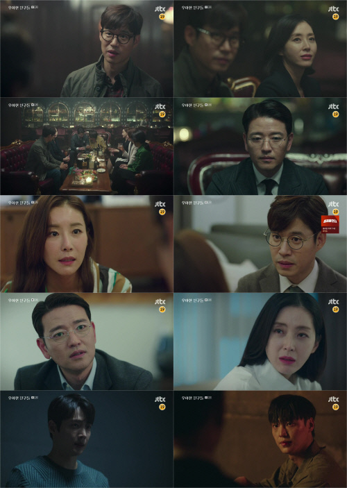 '우아한 친구들'이태환 배후의 인물은 배수빈이었다...반전 엔딩 '소름'