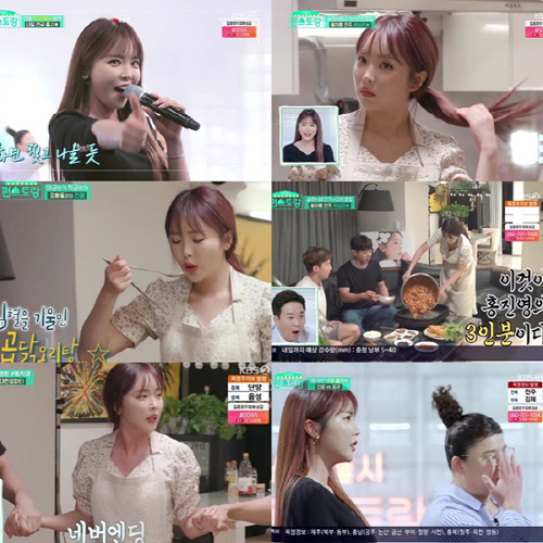 '편스토랑' 홍진영, 절친 허경환X황치열과 함께 요리 개발