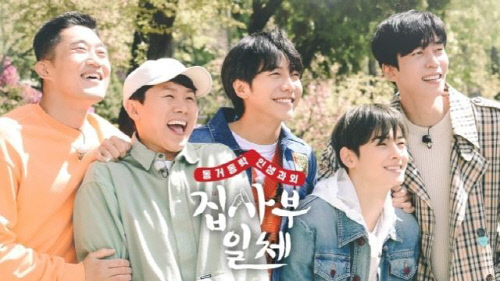 '집사부일체' 美 주민들에 16억원 대 피소...도둑촬영VS협박 입장도 팽팽