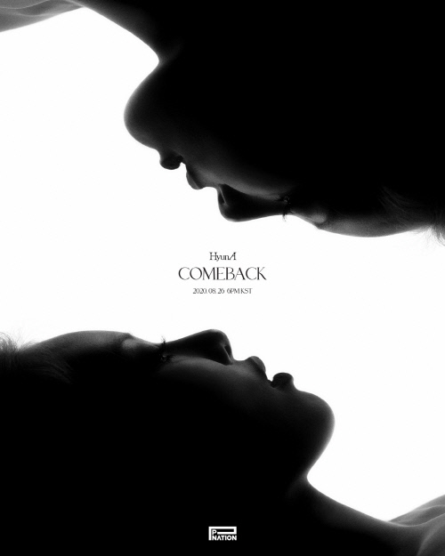 현아가 돌아온다…8월 26일 컴백 확정