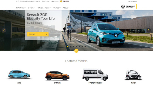 르노홈페이지