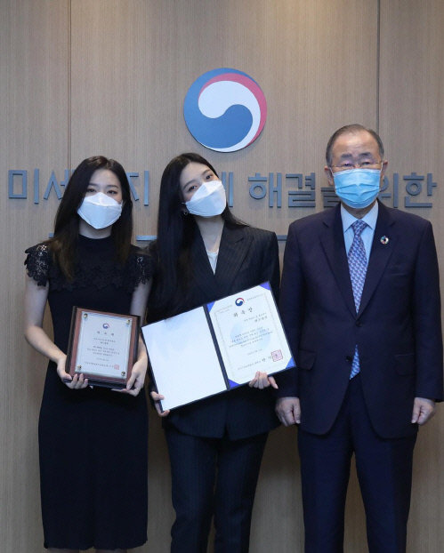 레드벨벳 조이, 슬기와 함께 '9월7일 푸른 하늘의 날' 홍보대사 선정