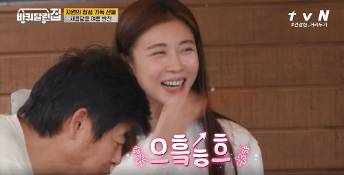 '바퀴달린집' 하지원 "하하핫↑", 아무 말(?)에도 빵빵 터지는 웃음 부자[SS리뷰]