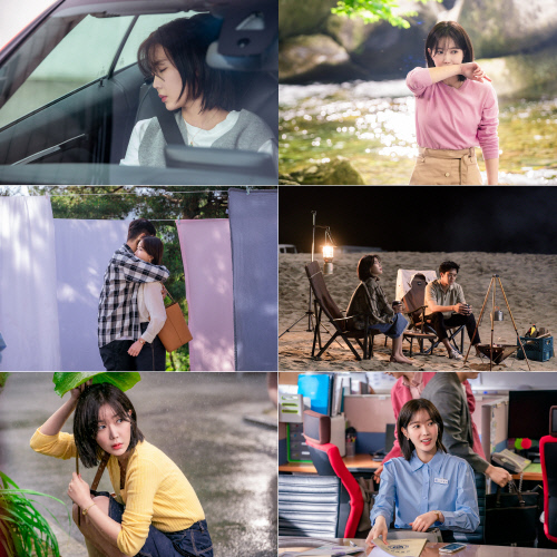 '내가예' 임수향, 변화무쌍 캐릭터 소화력 입증…新인생캐 탄생 예고