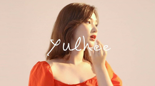 다둥이맘 율희, 코로나 무시 사생팬에 "모두의 안전을 위해 집방문은 제발"