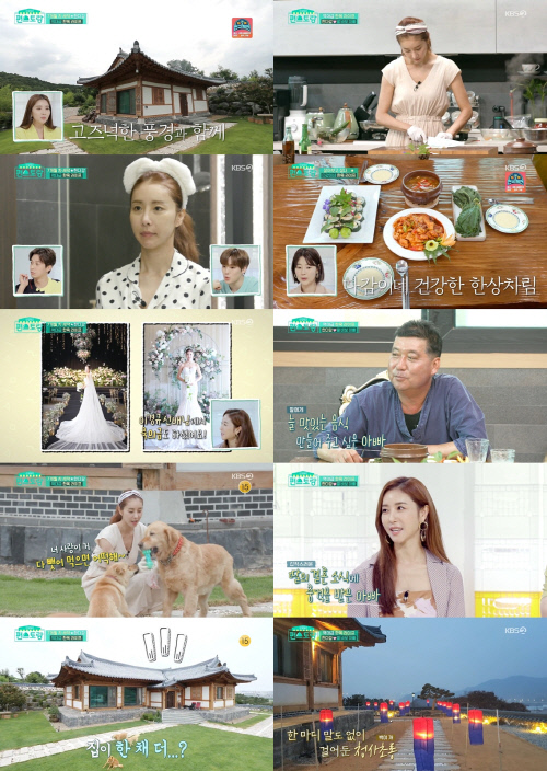 '편스토랑' 한다감 첫 등장, 1000평 대저택→타고난 요리 DNA '화제'