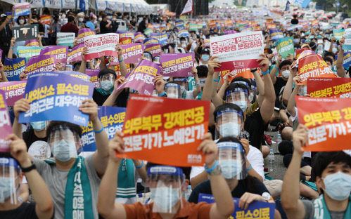 여의대로에서 열린 전국의사 총파업 궐기대회