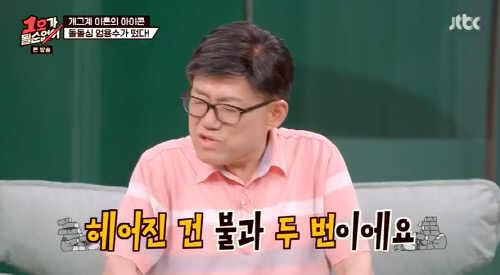 엄용수