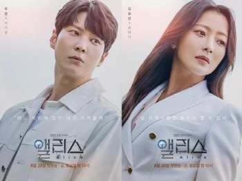 '앨리스' 김희선 "주원 엄마 역할, 걱정 컸지만 모성애로 공감"