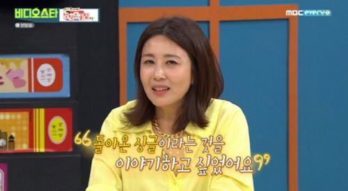 '비스' 양정아, "돌싱이다" 이혼고백 → 김승수와 '오늘부터 1일?'[SS리뷰]