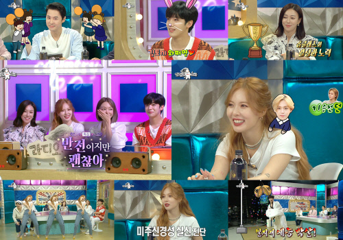 '라스' 현아 "던과 5년째 열애 중, 매일 봐도 보고 싶어"