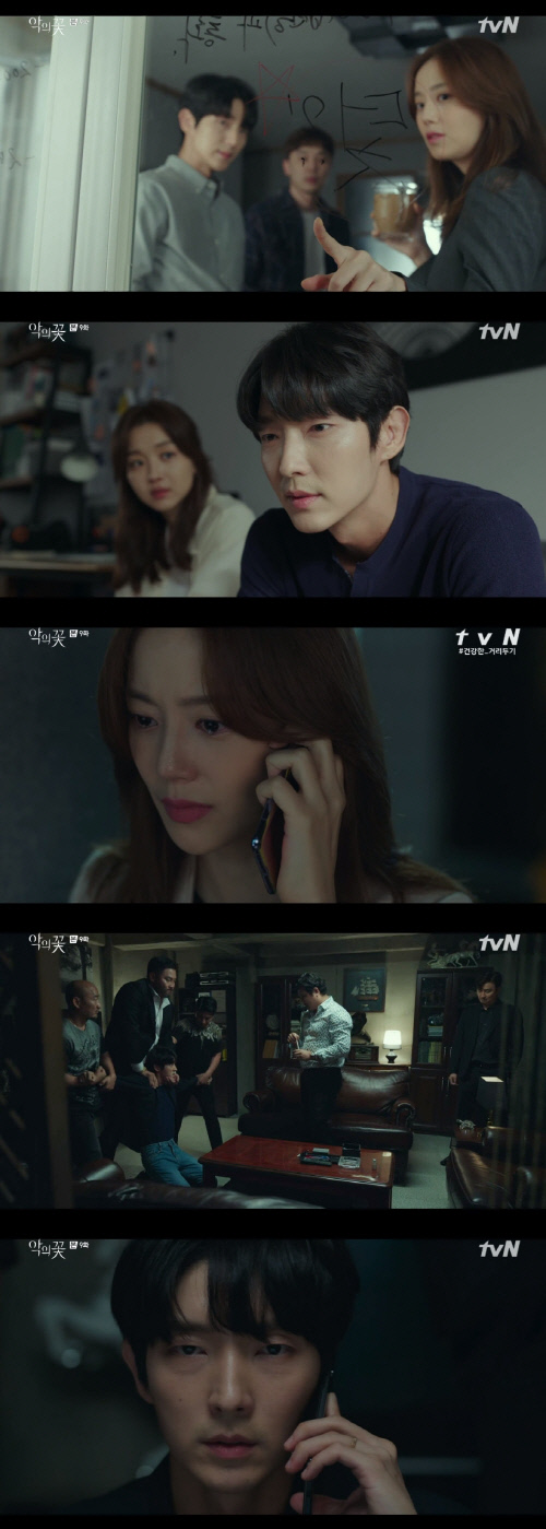 '악의 꽃' 이준기♥문채원, 절절 멜로 폭발…감성 자극