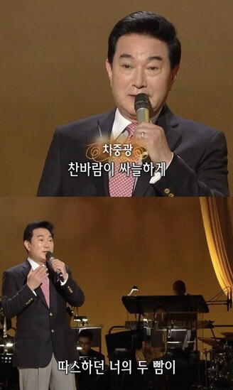 차중광, 암투병 중 27일 별세...'내 사랑 미나' 부른 가수