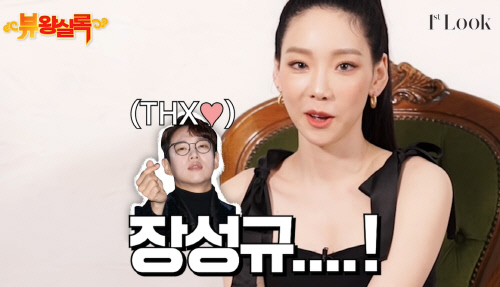 장성규