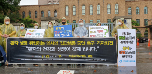 환자단체들, 집단행동 의사들에 업무복귀 촉구 "환자생명 위협 심각"