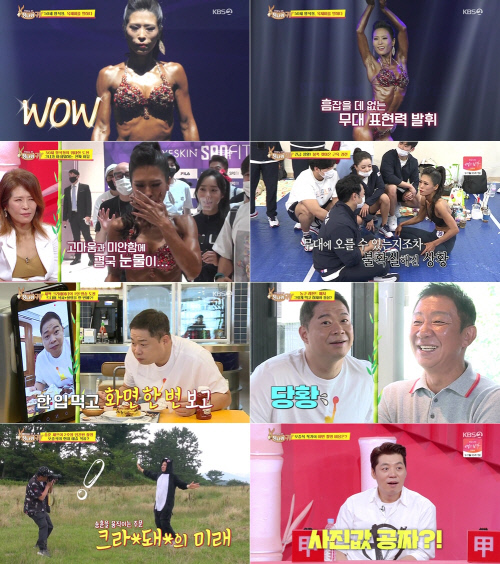 "체지방률 4.1%"…'당나귀 귀' 50대 황석정의 아름다운 도전