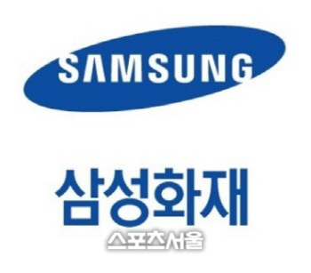 삼성화재, 2~4만원대 자녀보험 출시…독감·수두·수족구 보장