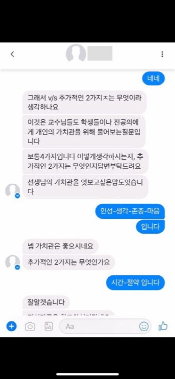 AKR20200831112800017_02_i_P4