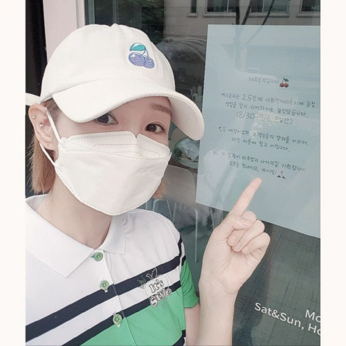 '카페 사장님' 오정연, 사회적 거리두기 2.5단계로 '카페 휴업' 결정…"코로나 아웃!"