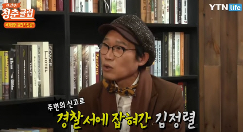 개그맨 김정렬, 면허 취소 수준 음주운전···2007년 이어 두 번째