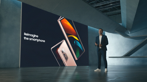 삼성 갤럭시 Z 폴드2 파트2