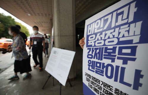 의사파업 장기화 "공감못해" 55.2% vs "공감한다" 38.6%[리얼미터]