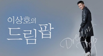 이상호