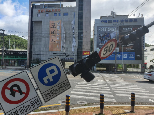 강풍 동반한 태풍 '마이삭' 지나가자 정전·원전 정지·인명 사고 등 피해 속출