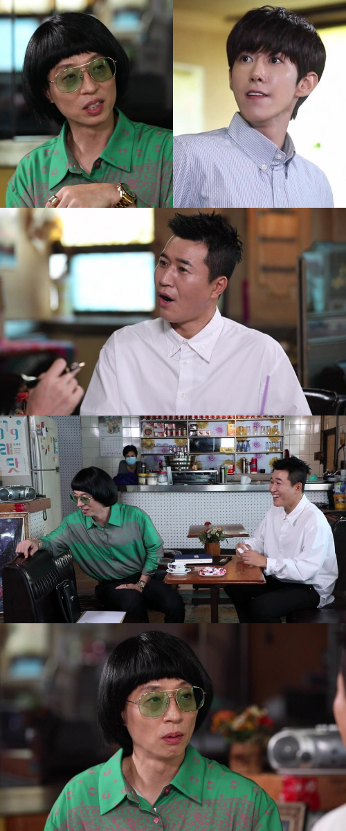 '놀면 뭐하니?' 광희X김종민, '환불원정대' 매니저 면접 등판