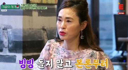 '사랑의 재개발' 심권호, 4살연상 '오드리'에 "더 만나고 싶다" 심쿵 고백[SS리뷰]