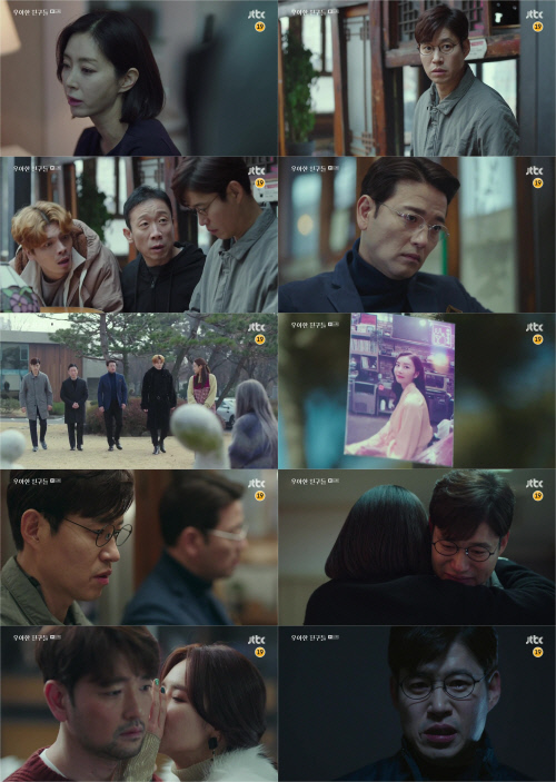 '우아한 친구들' 유준상, 배수빈의 증거품 은닉한 진짜 범인