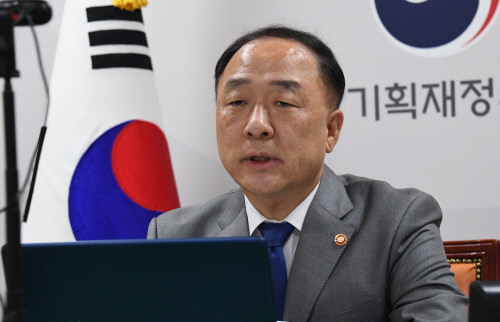 신용평가기관 피치와 화상회의 하는 홍남기 경제