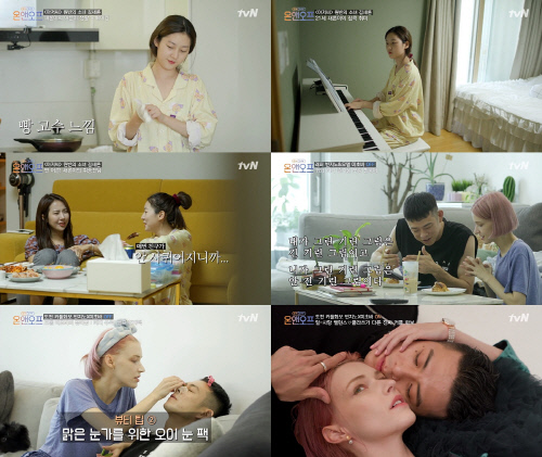 '온앤오프' 김새론, 자차 드라이브부터 수준급 요리실력까지 '매력 가득'