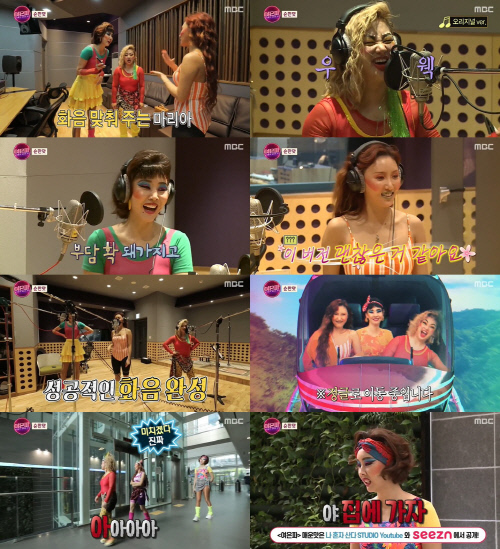 '여은파' 박나래X한혜진X화사, 웃음만발 '다이어트 비디오' 첫 촬영기