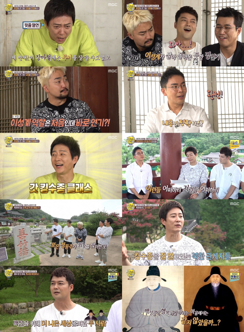 200907 ‘선녀들’ 최수종, 이성계 살아 돌아온 듯한 열연 ‘킹수종 클래스! 최고 6.5%’