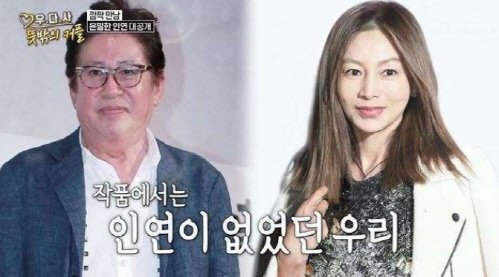 '우다사3' 김용건·황신혜, '자녀들의 전폭적인 지지(?) 속 '뜻밖의 커플' 탄생