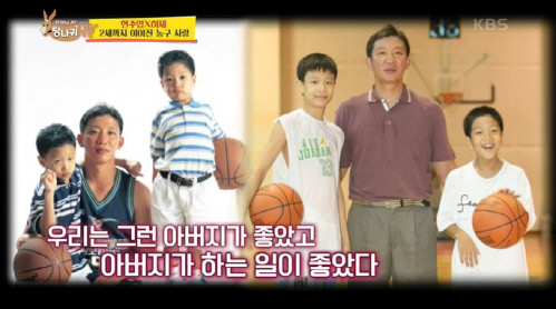 '당나귀 귀' 현주엽子 "농구 안해" VS 허재子 "무조건 농구"…상반된 아들 반응[SS리뷰]