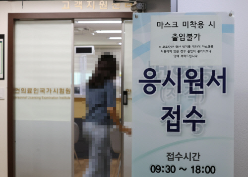 '국시거부는 내가 했지만, 구제는 정부가 해라?' 대전협 '생떼' 입장발표