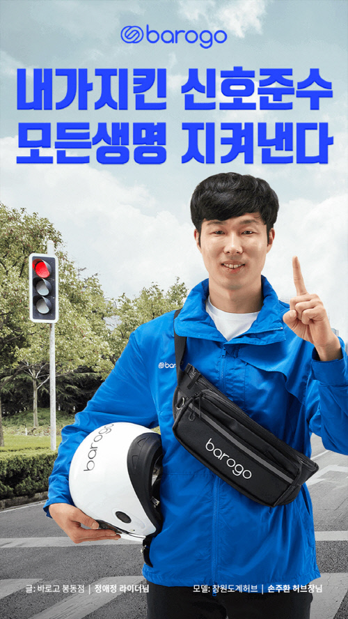 건강에 대한 라이더 :: 육로 보존