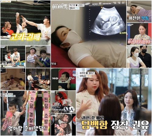 임신 고백부터 오싹 여름학교까지…'아내의 맛' 안방 웃음 책임진다