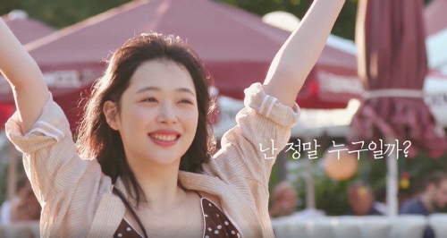 설리