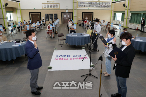 광주시 광산구 사진