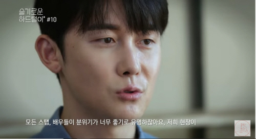 "아듀! 안치홍" 김준한, "치홍이는 어디선가 치프로 열일 중이지 않을까" '슬의' 하차소감