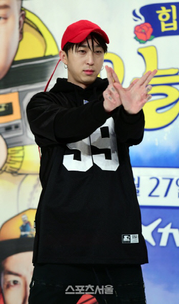 슬리피