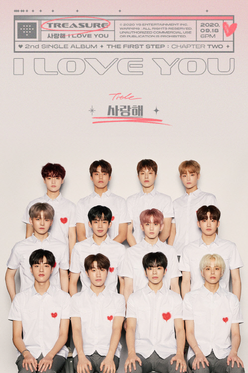 트레저 포스터