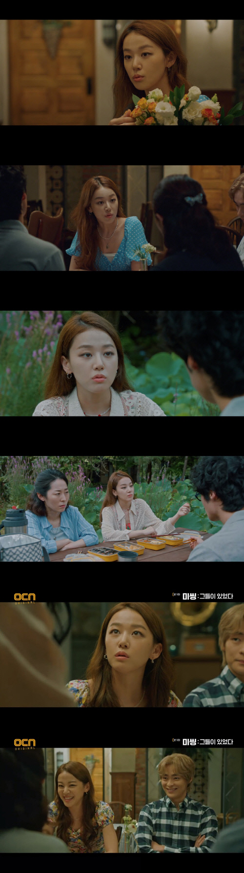 [0913] 이주명 미씽 4, 5회 1