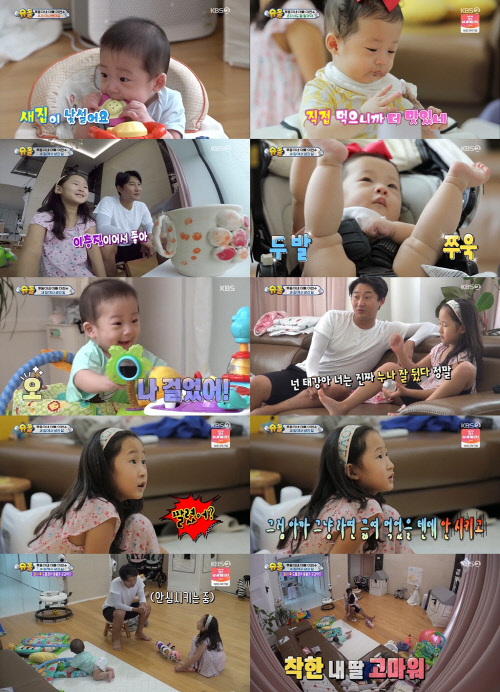 '슈돌' 이천수 딸 주은, 하드캐리 육아에 시청자도 '흐뭇한 미소'