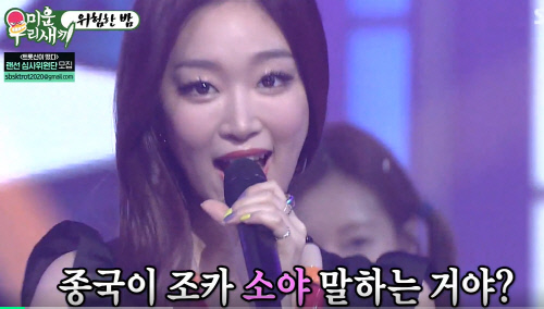 '미우새' 남창희, 김종국 조카 소야와 소개팅 성사 "곧 집안사람 될 관계"